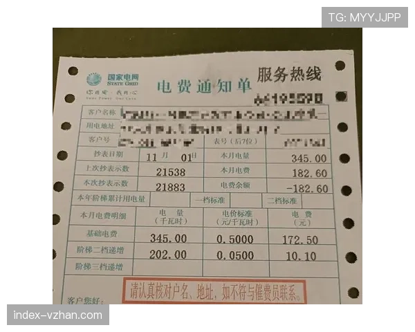 常园这日常摆拍也太有富人逻辑了，我只想知道他家的电费账单