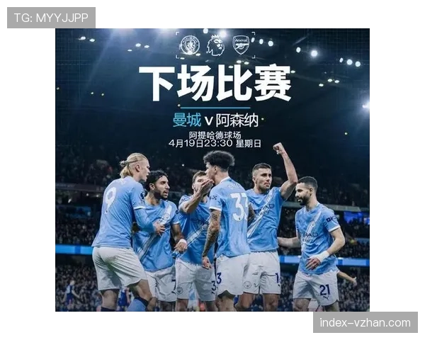 曼城关键战控制力下滑，逐步影响争冠形势稳定性