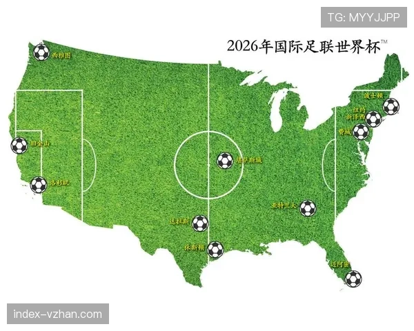 2026世界杯闭幕战举办地如何确定 2026世界杯闭幕战举办地如何确定