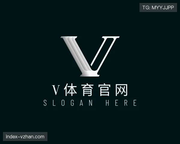 解读v体育